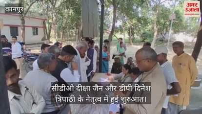 कानपुर: बिल्हौर में संपूर्ण समाधान दिवस का आयोजन, बड़ी संख्या में पहुंचे समस्या लेकर पहुंचे फरियादी