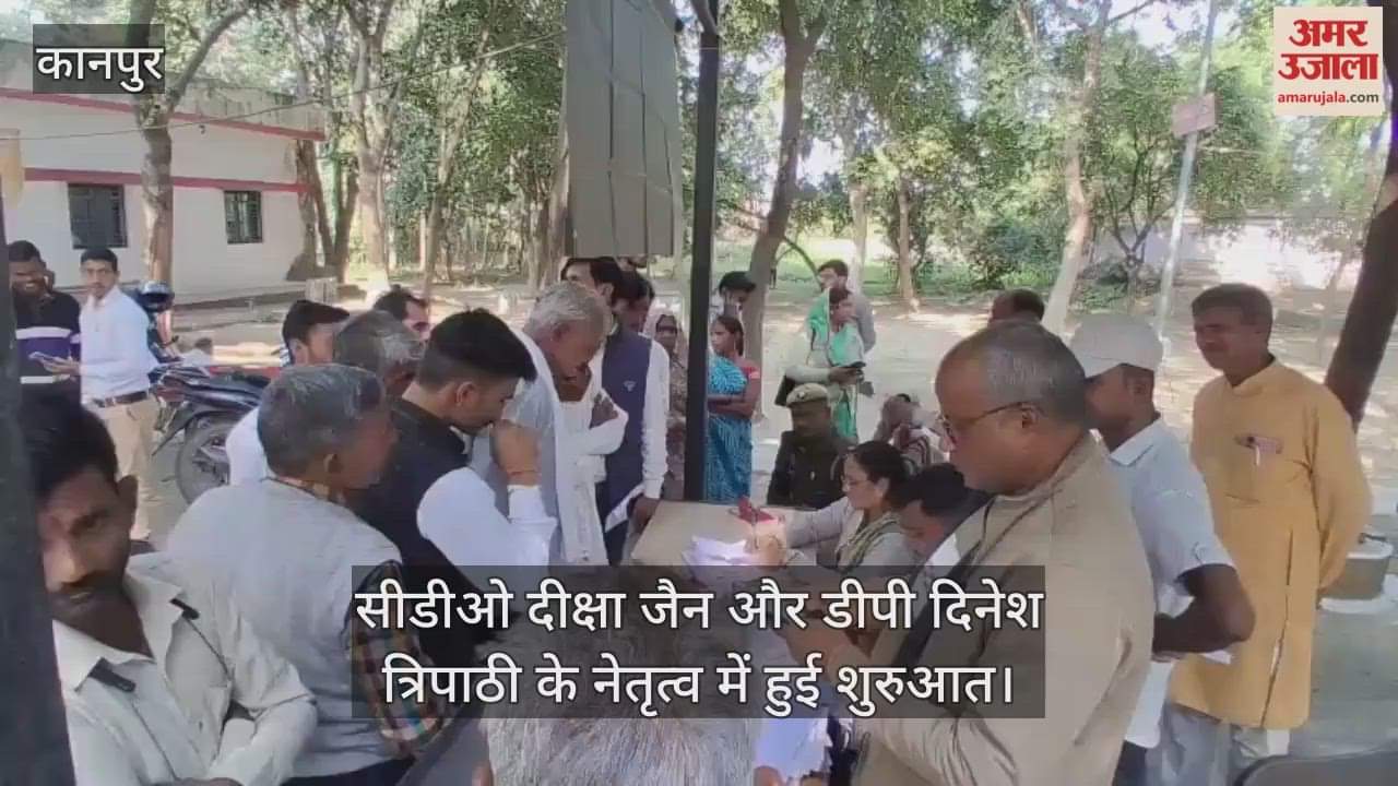 कानपुर: बिल्हौर में संपूर्ण समाधान दिवस का आयोजन, बड़ी संख्या में पहुंचे समस्या लेकर पहुंचे फरियादी