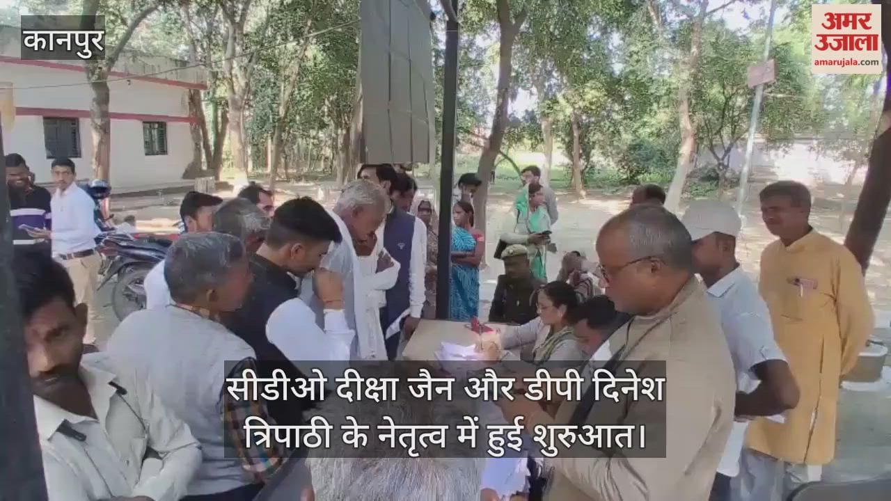 कानपुर: बिल्हौर में संपूर्ण समाधान दिवस का आयोजन, बड़ी संख्या में पहुंचे समस्या लेकर पहुंचे फरियादी
