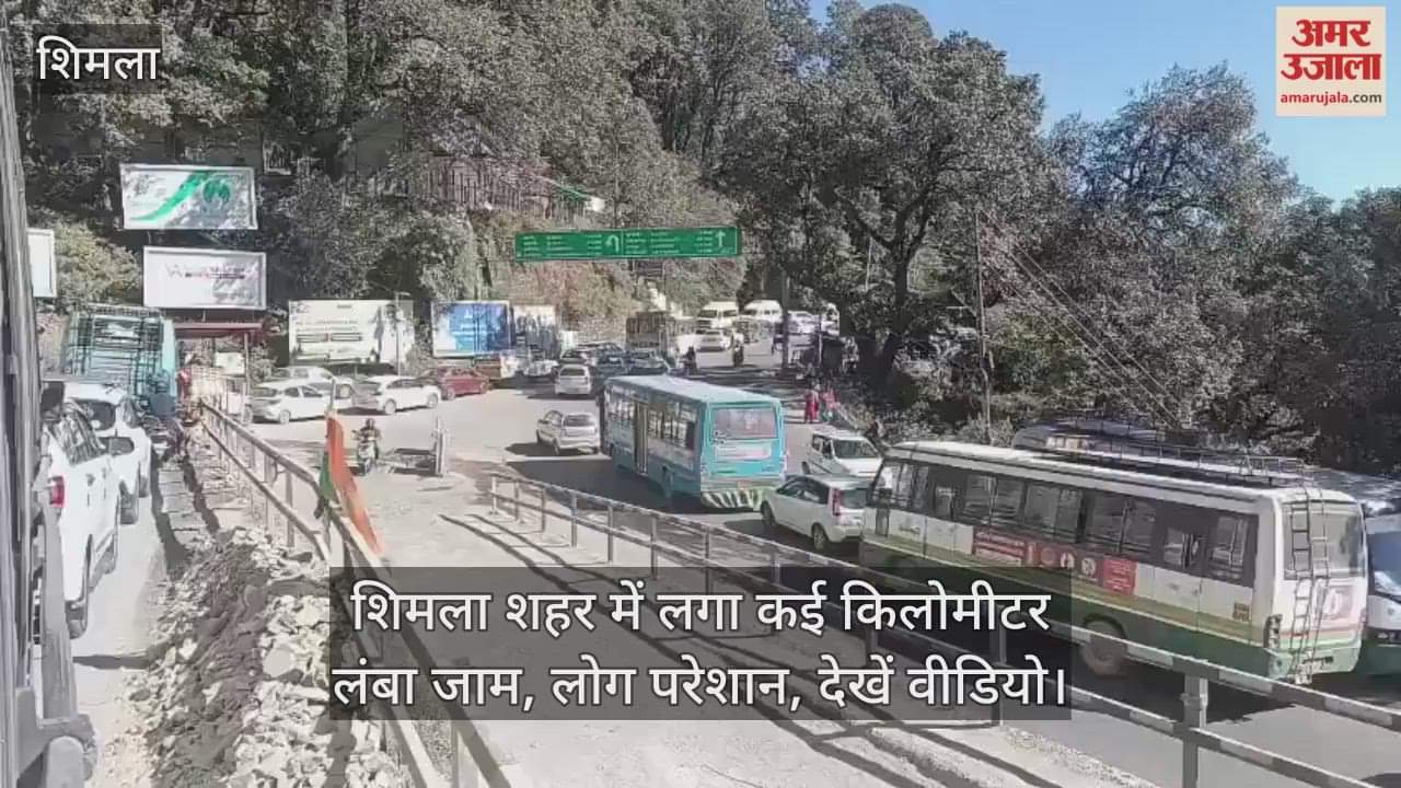 Several kilometers long jam in Shimla city, people troubled, watch video