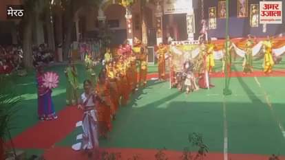 Meerut: Girl students gave captivating performances at the annual function of RG Inter College