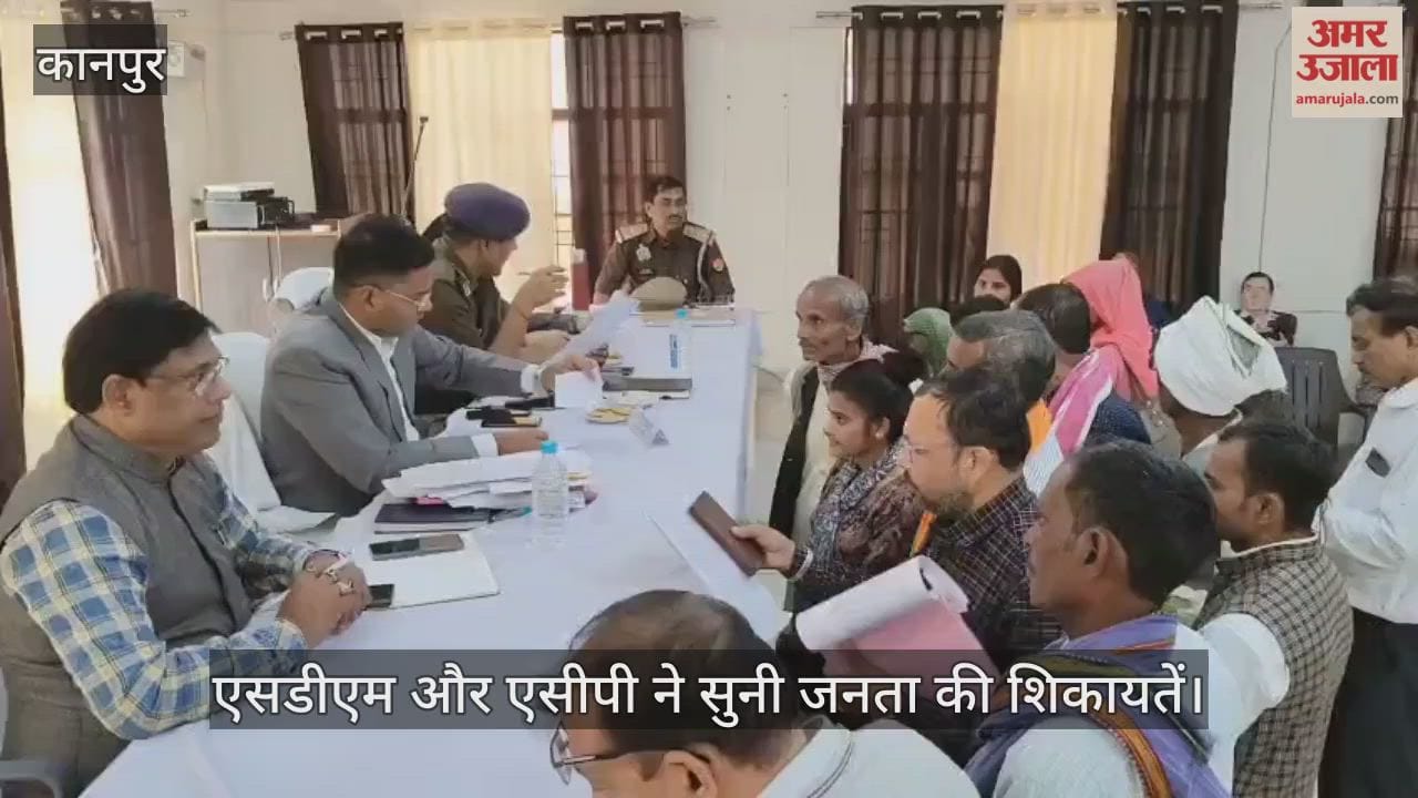 कानपुर: घाटमपुर तहसील में संपूर्ण समाधान दिवस का आयोजन