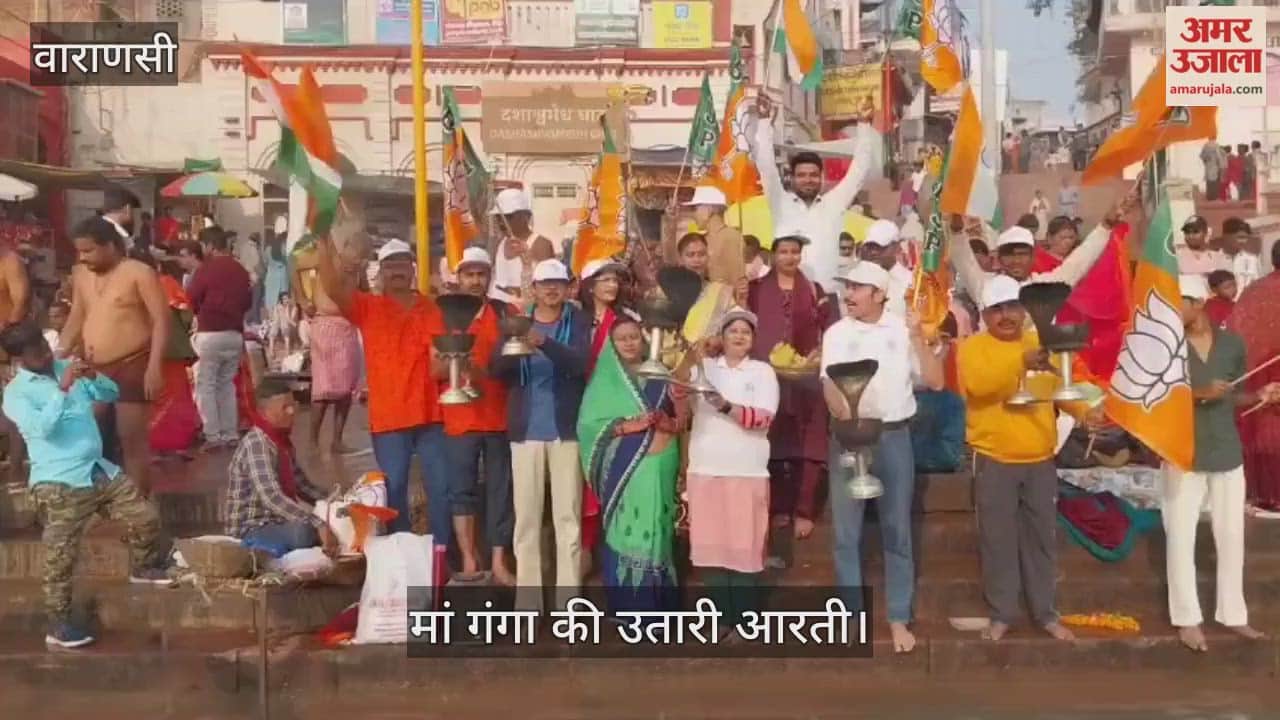 aarti of maa Ganga at Ganga Ghat in Kashi after winning the Bihar elections