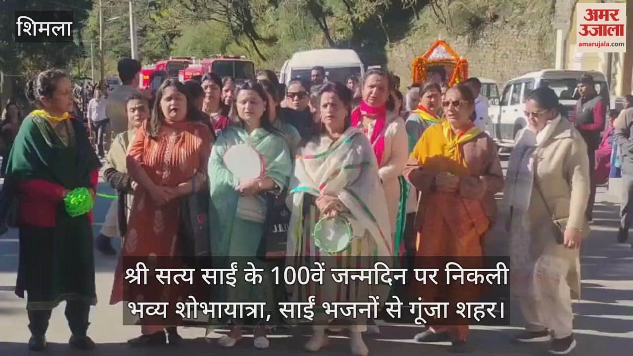 grand procession was taken out on the 100th birth anniversary of Sri Sathya Sai; the city reverberated with Sai bhajans.