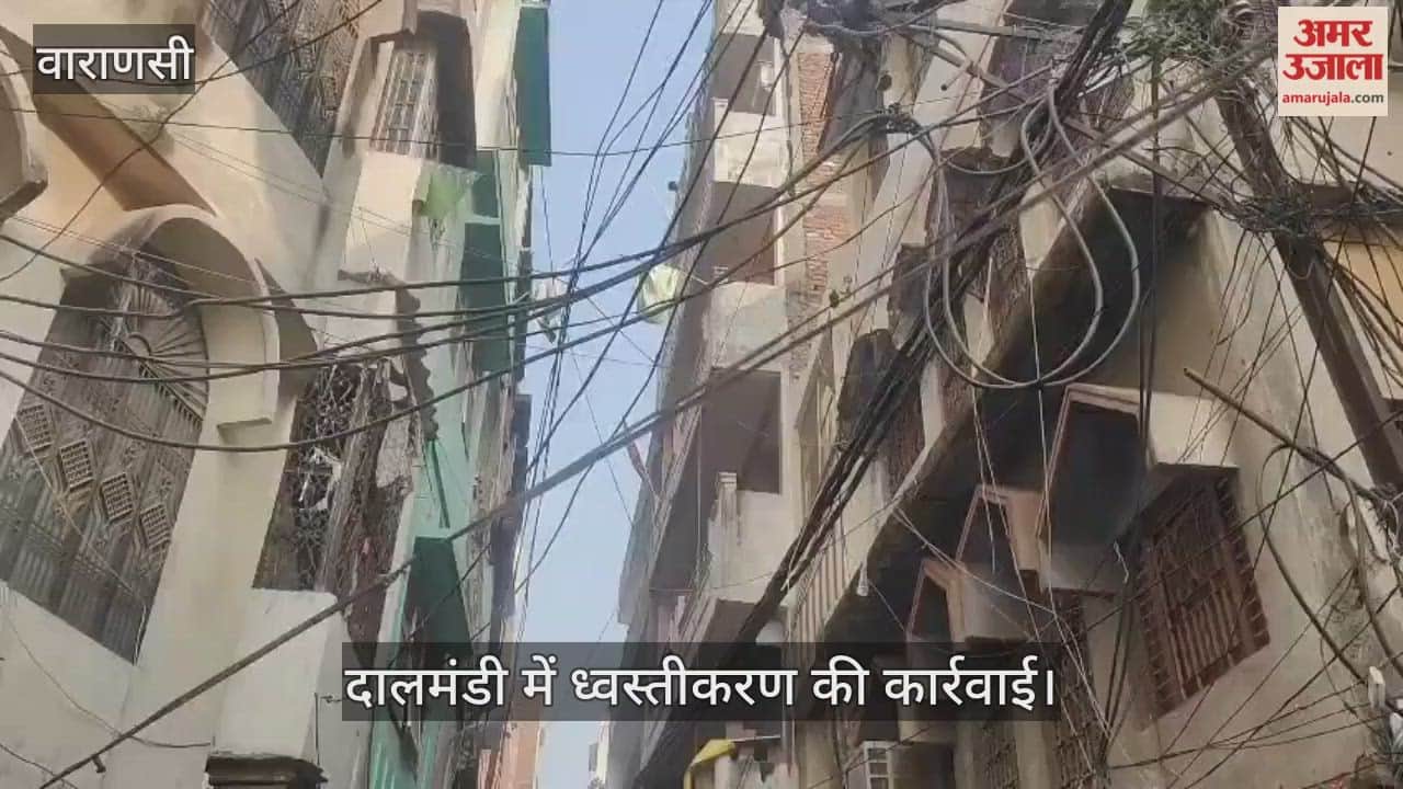 Dal Mandi Buildings demolition action starts for widening plan in varanasi