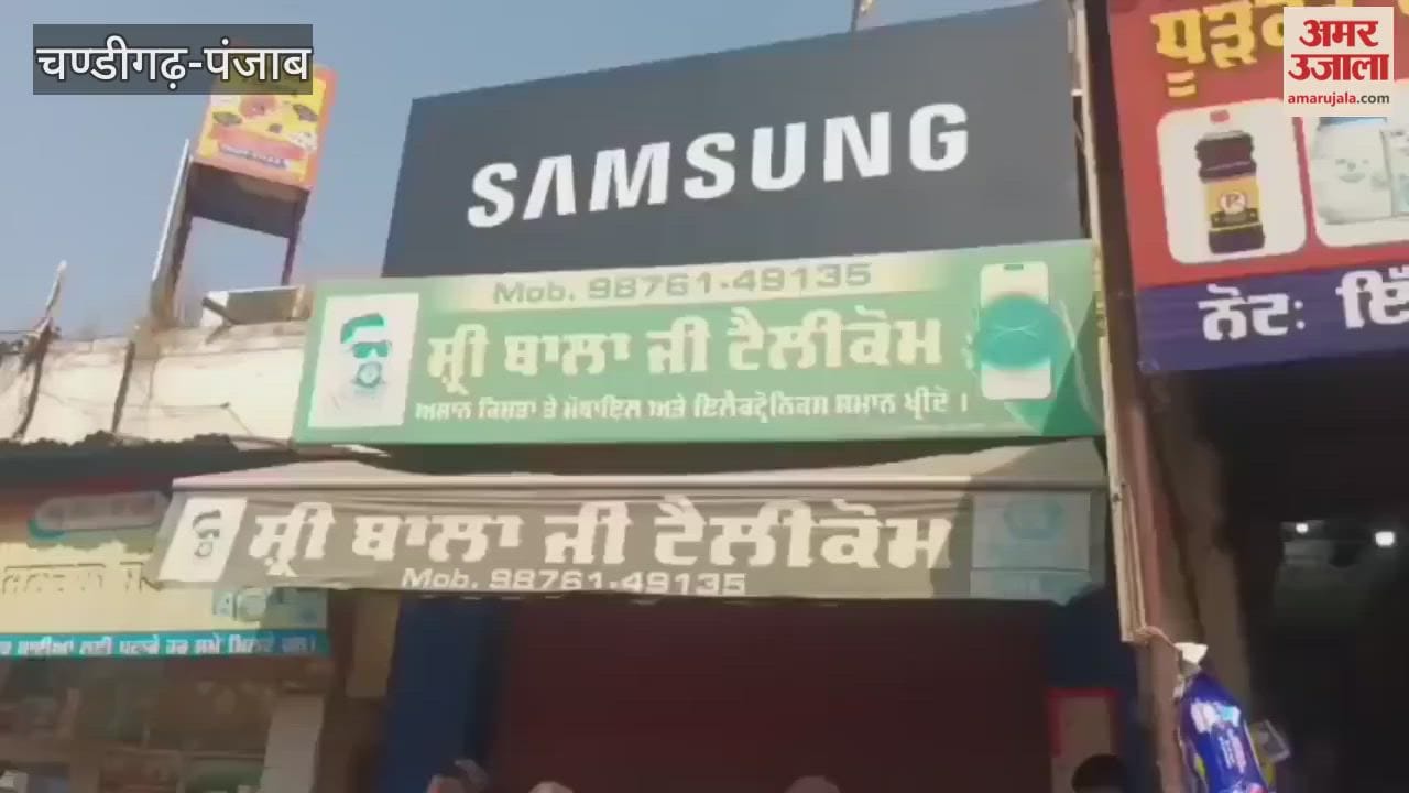 Four people were seriously injured in firing due to personal enmity in Nihal Singh Wala, Moga.