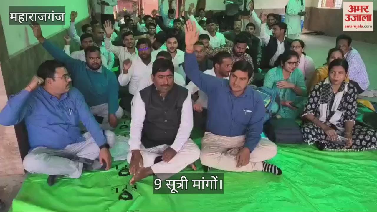 Lekhpal Sangh staged a sit-in for their demands.