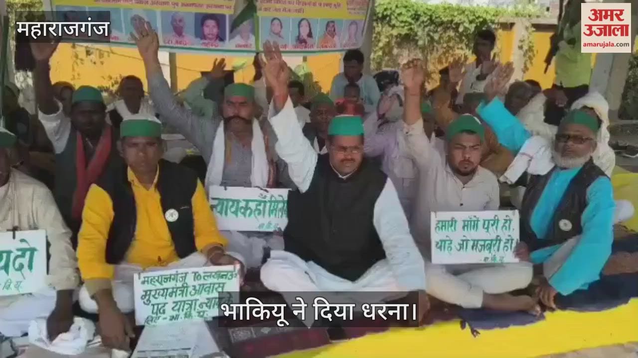 Bharatiya Kisan Union staged a sit-in