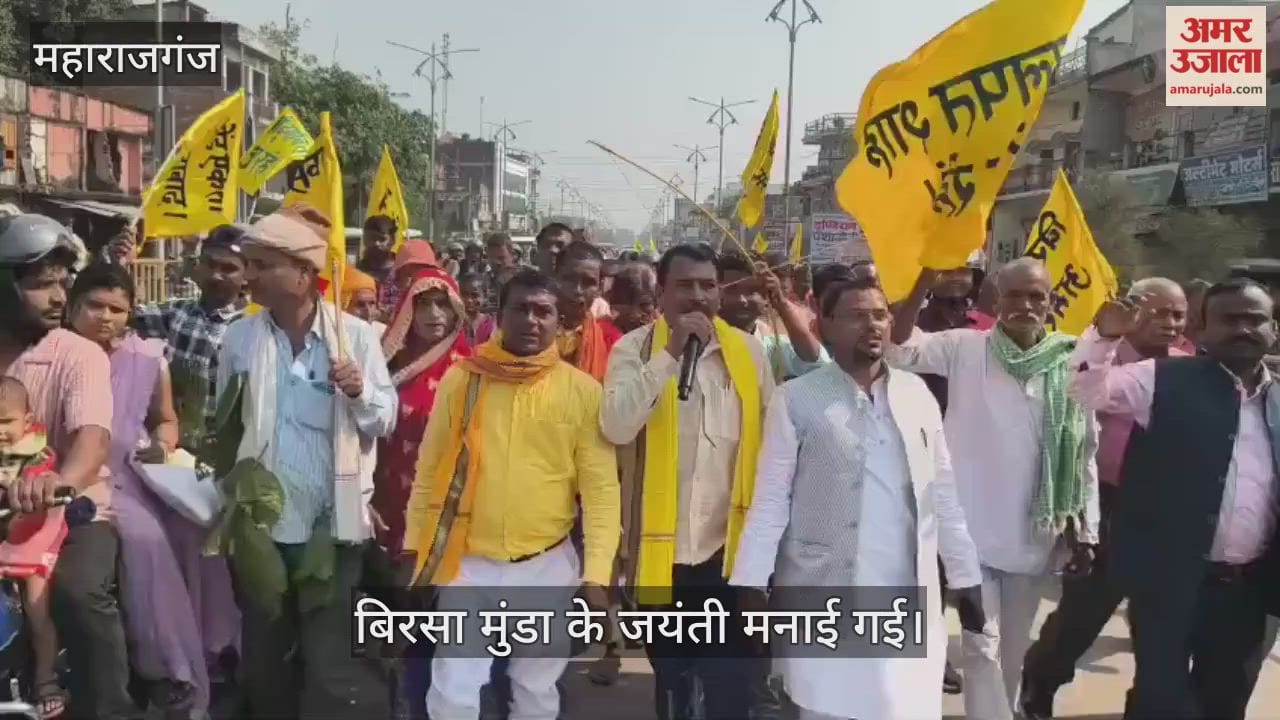 People of Gond community took out a padyatra