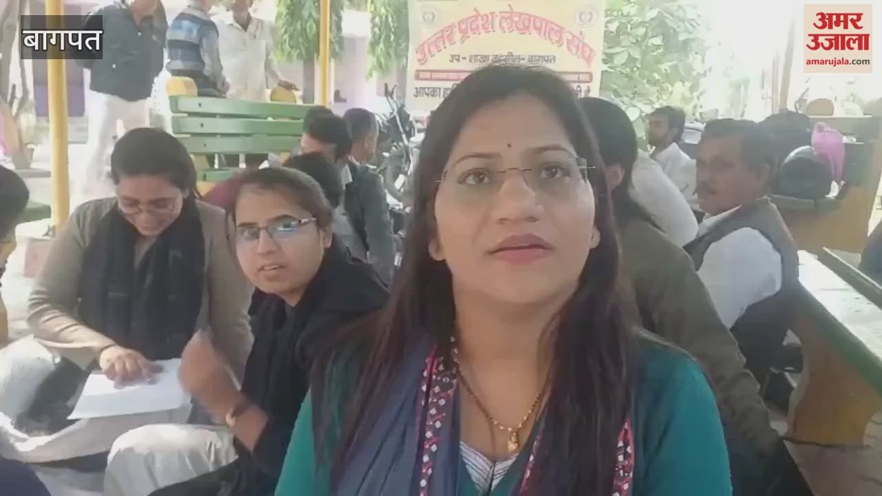 Baghpat: Officials of Uttar Pradesh Lekhpal Sangh stage protest in Baghpat Tehsil