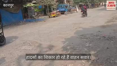 कानपुर: पनकी-पड़ाव रेलवे क्रॉसिंग जाने वाले सड़क की जर्जर हालत