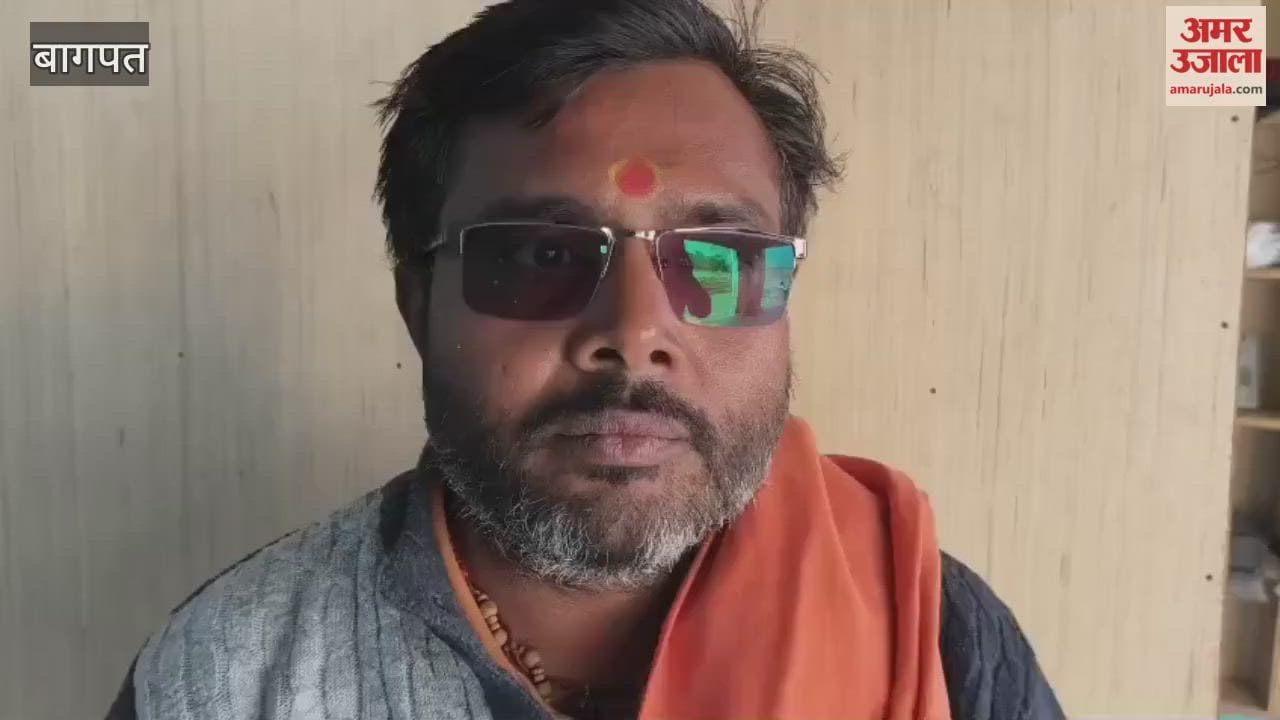 Baghpat: Case of forcing classmates to drink urine, Bajrang Dal and Cow Protection Party workers create ruckus