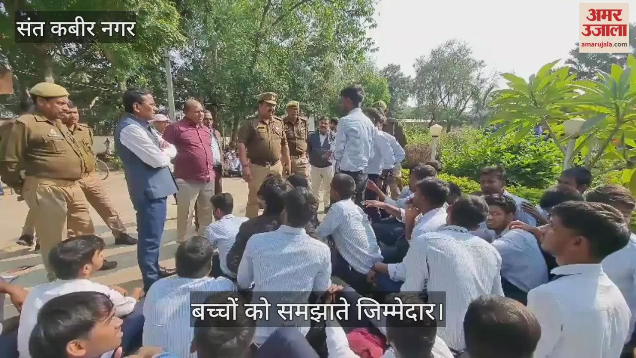 Navodaya Vidyalaya students staged a strong protest and sat on a dharna in front of the school.