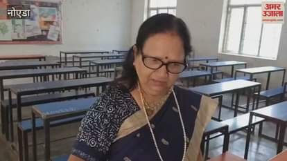 Atul Maheshwari exam will conducted in two shifts on 16th November in Noida