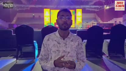 Greater Noida Stadium ready for World Boxing Championship