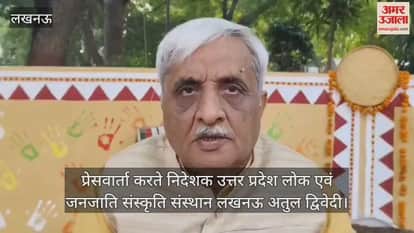 इंदिरा गांधी प्रतिष्ठान में जनजाति भागीदार उत्सव-2025