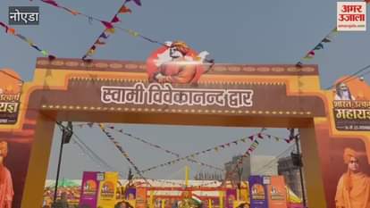 Bharat Utkarsh Mahayagya organized in Noida from 16th November