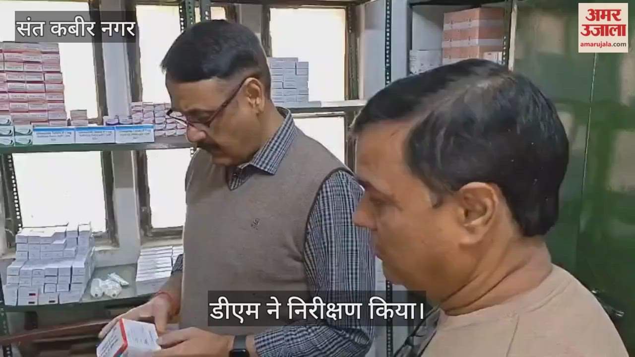 DM inspected the health center, seven doctors were found absent