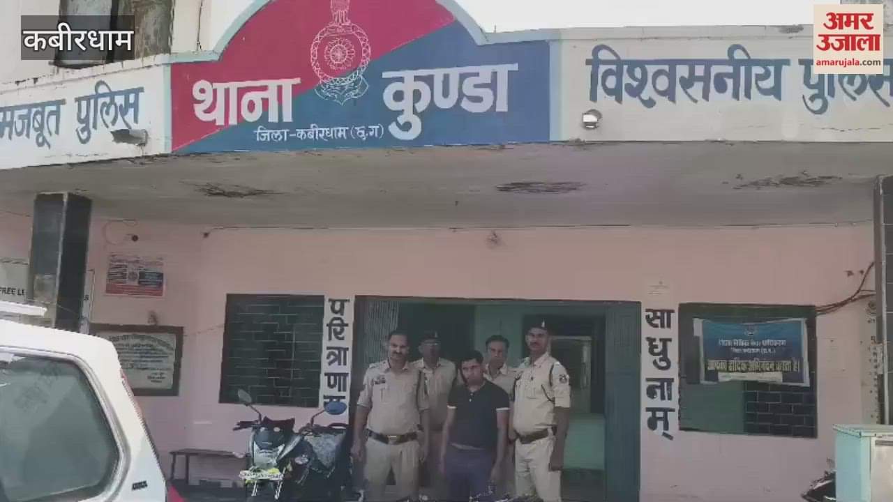 the accused who tried to steal was caught after being locked inside the bank Lovelesh had come to break the safe In Kabirdham