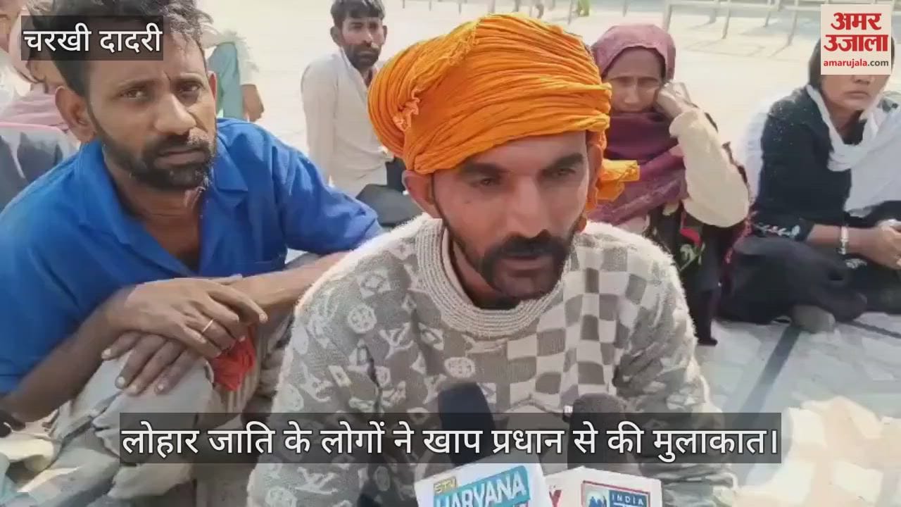 People of the Lohar caste met the Khap chief