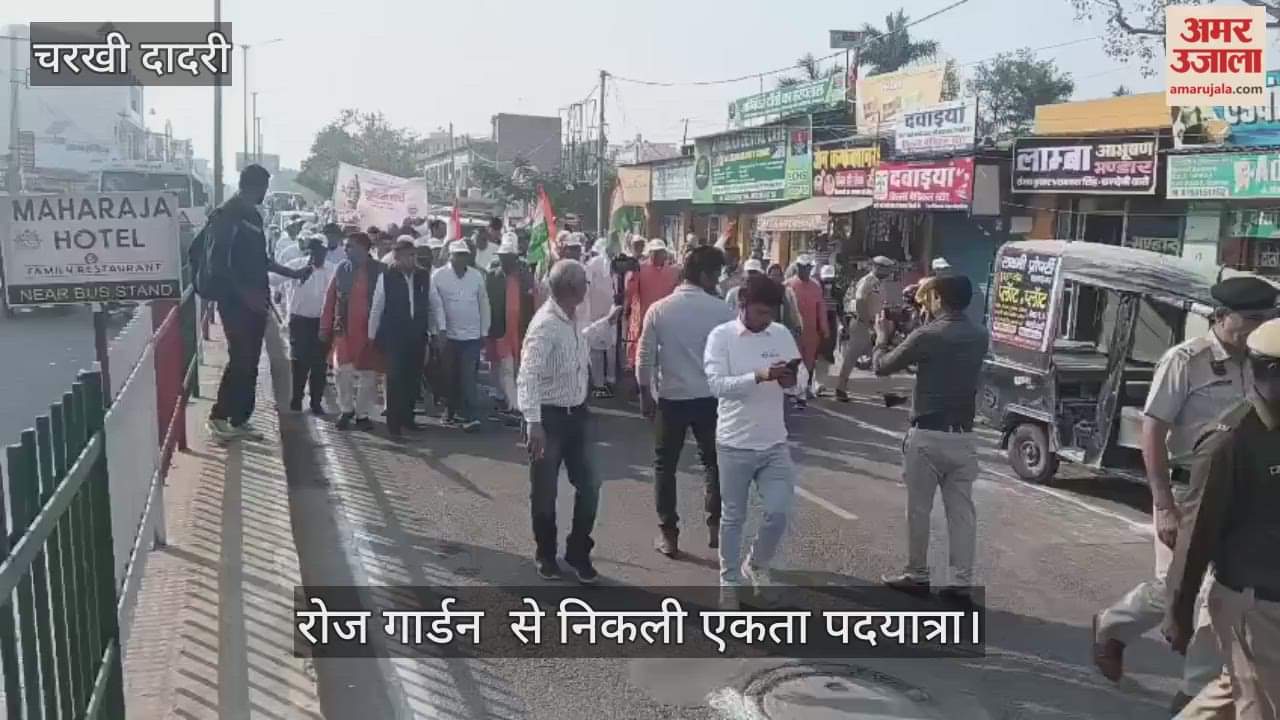 Unity march started from Rose Garden