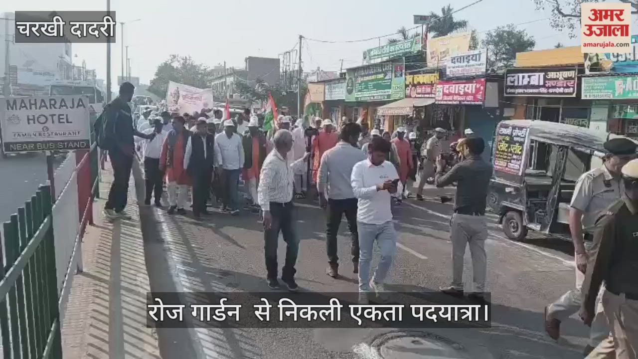 Unity march started from Rose Garden