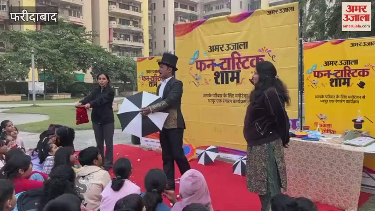 Children saw magical performance in Fun Tastic Evening program in Faridabad