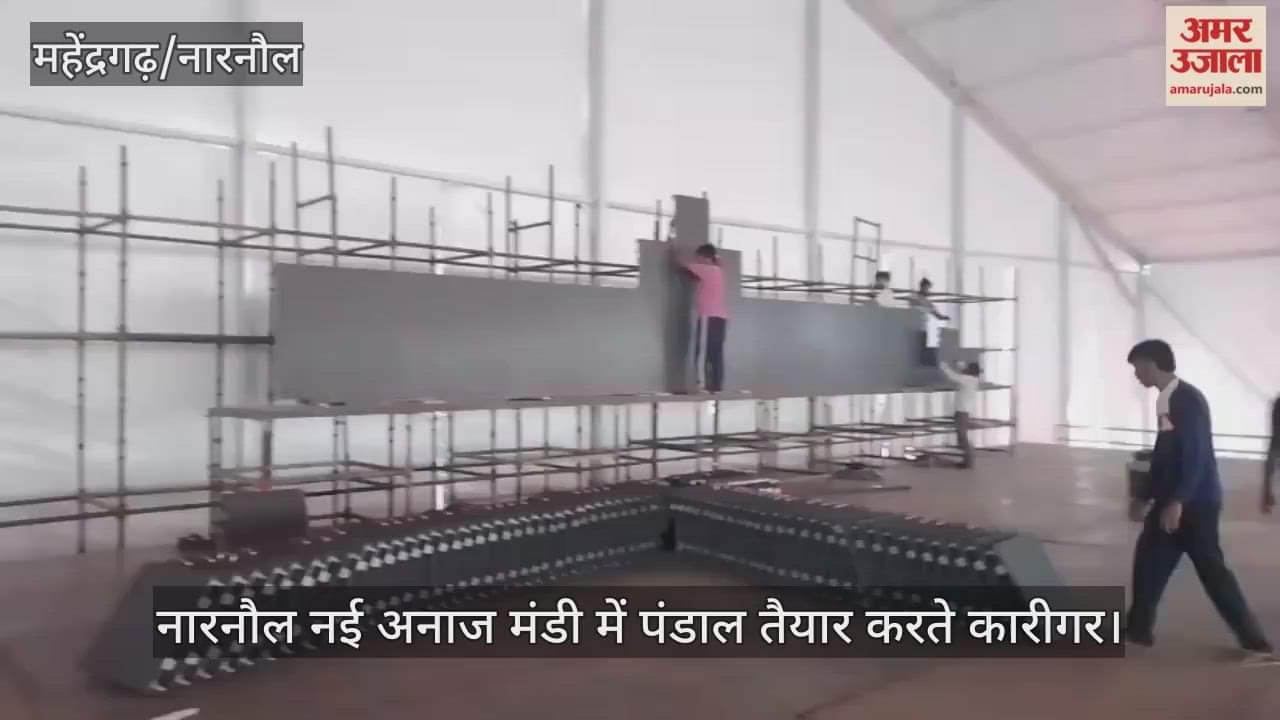 CM Saini Narnaul visit