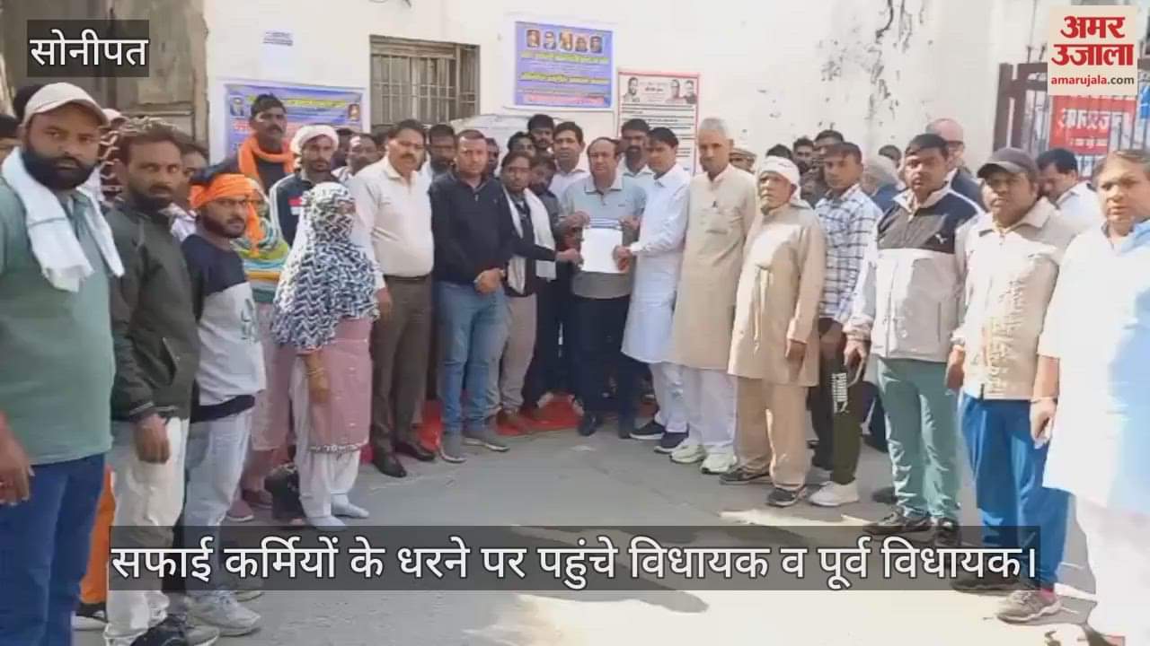 MLA and former MLA reached the protest of sanitation workers