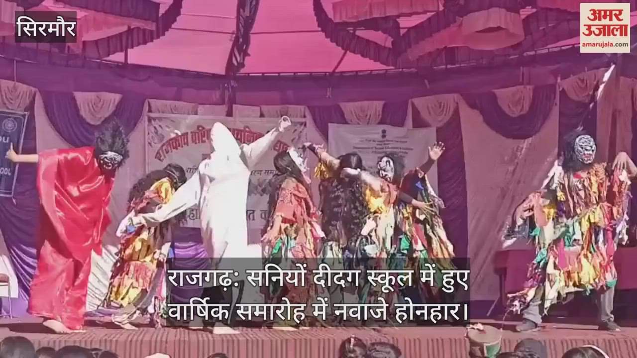 Rajgarh: Kanika and Sachin Thapa awarded the best student award