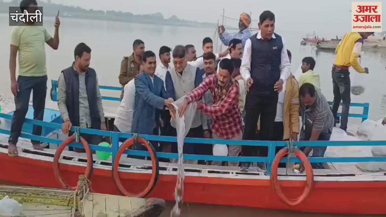 2.35 lakh fish released into Ganga River at Tanda Kala Ganga Ghat