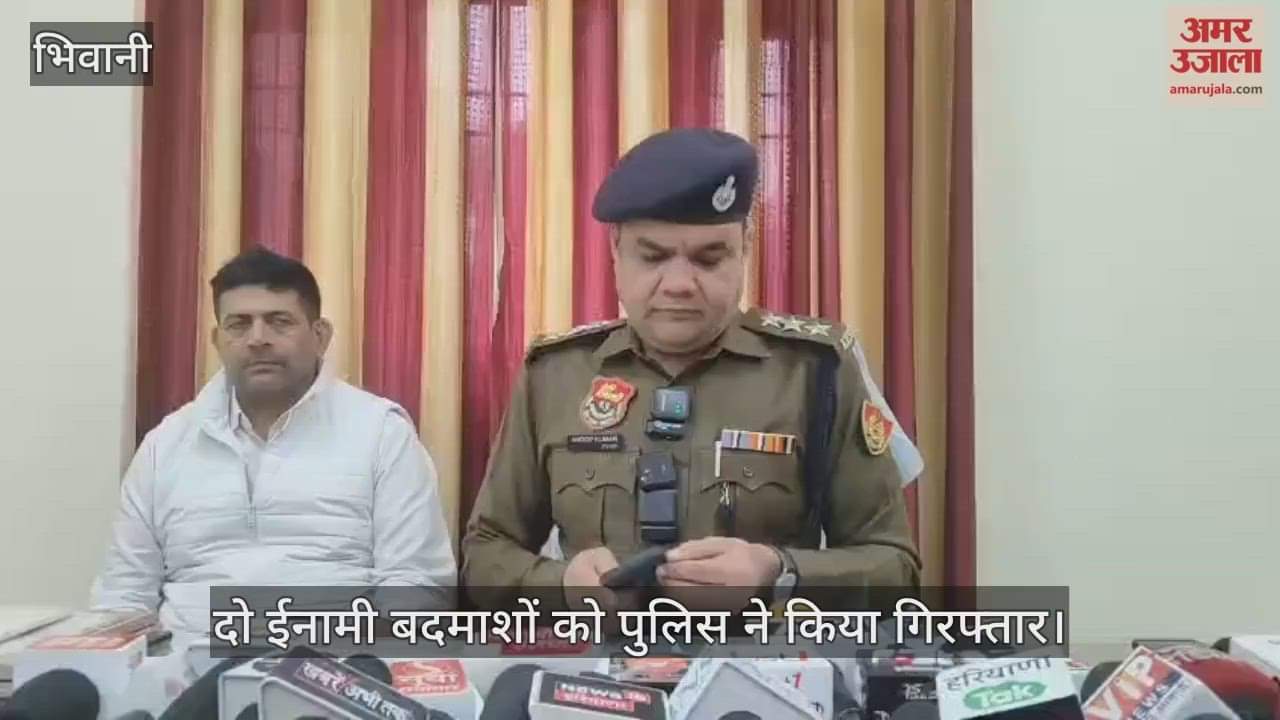 Police arrested two criminals with a bounty on their heads