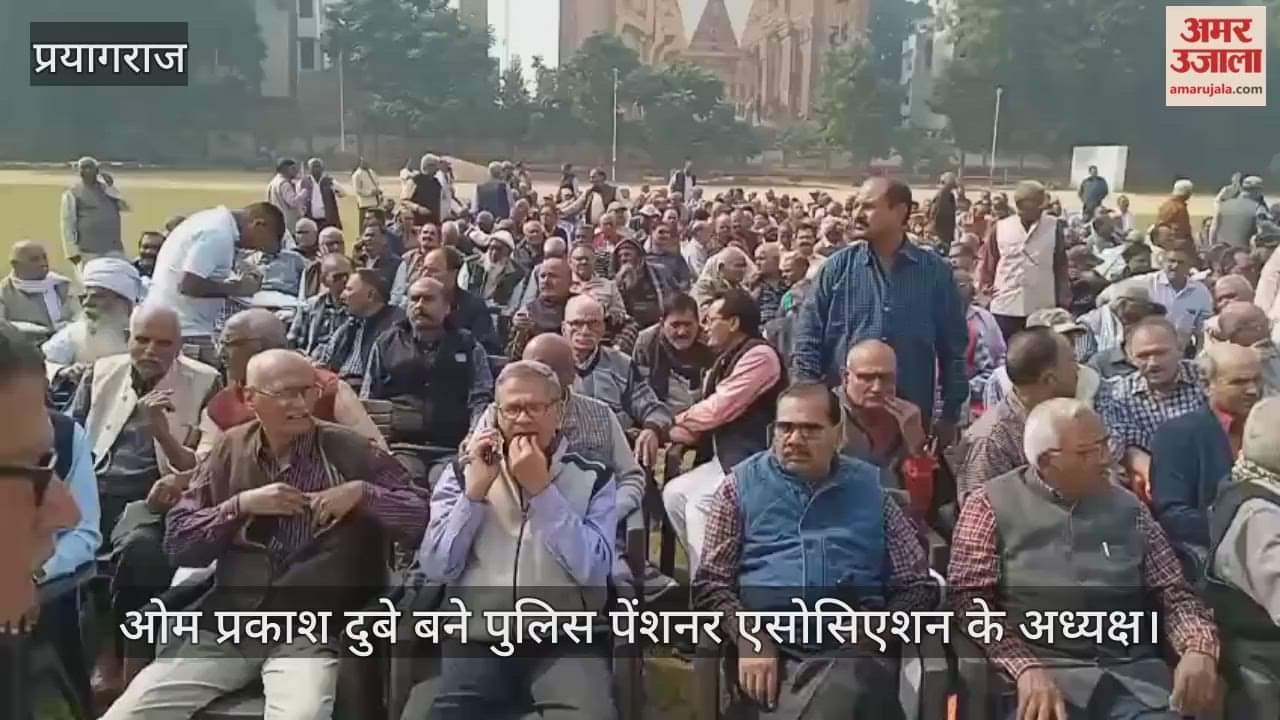 Om Prakash Dubey became the President of Police Pensioner Association, voting took place in the police line.