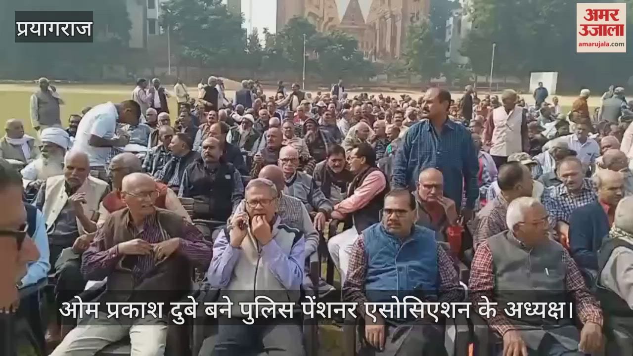 Om Prakash Dubey became the President of Police Pensioner Association, voting took place in the police line.