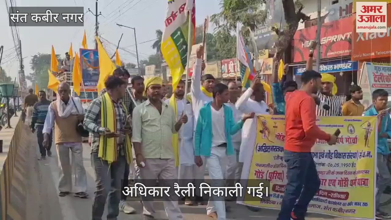 Gond community organises rights rally on Birsa Munda's birth anniversary