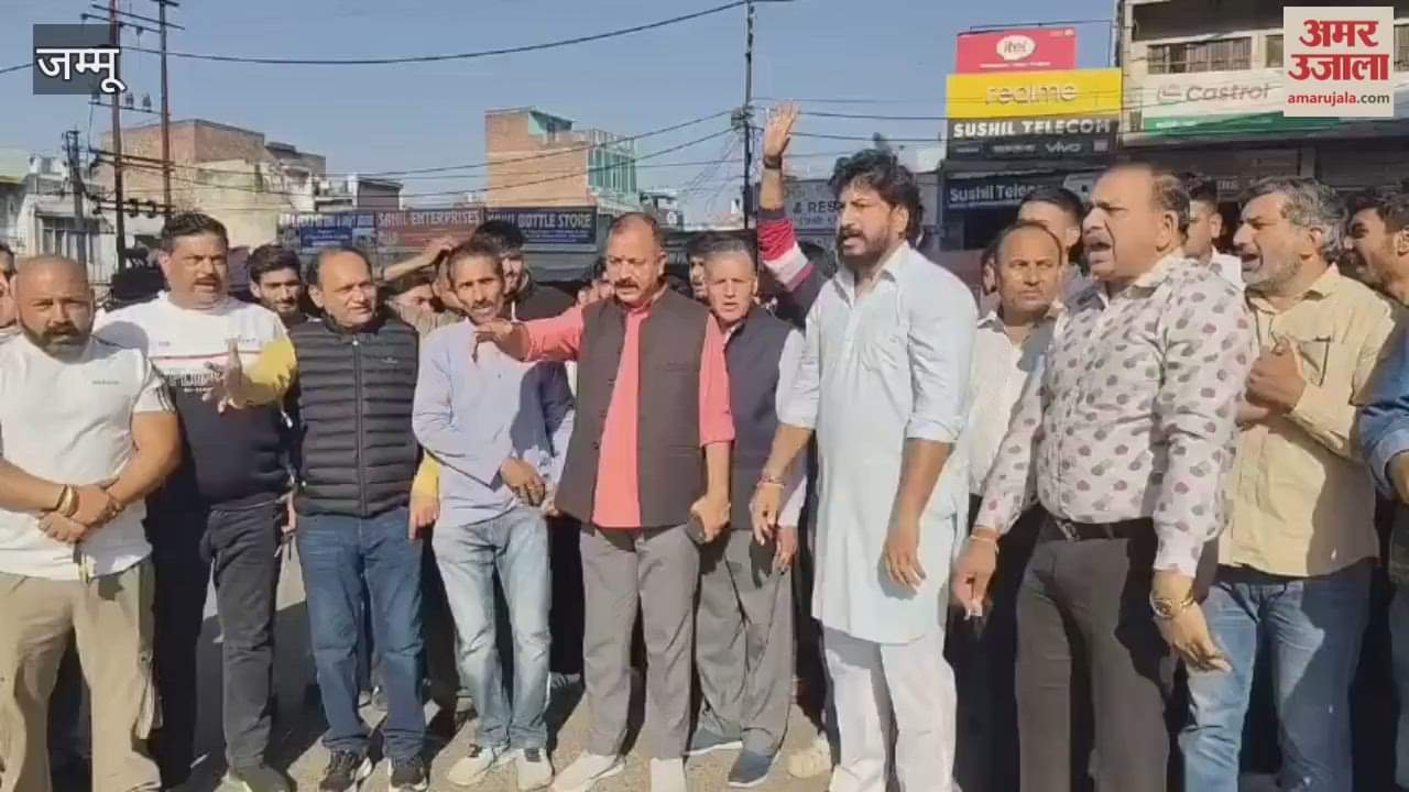 Vishan Hindu Parishad ne Samba Me Shri Mata Vaishno Devi Shrine Board ke khilaf kiya Jordar pradarshan