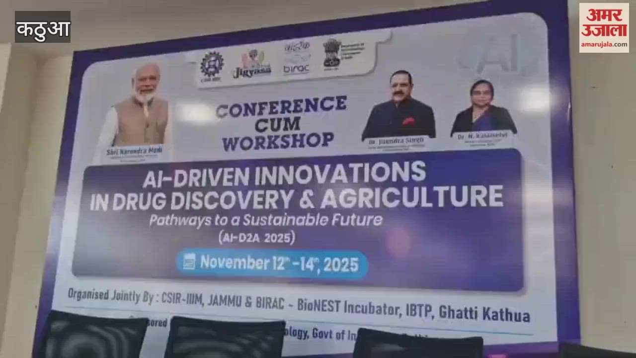 Conference-cum-Workshop on AI driven Innovations in Drug Discovery begins at BIRAC-BioNEST Incubator, Kathua