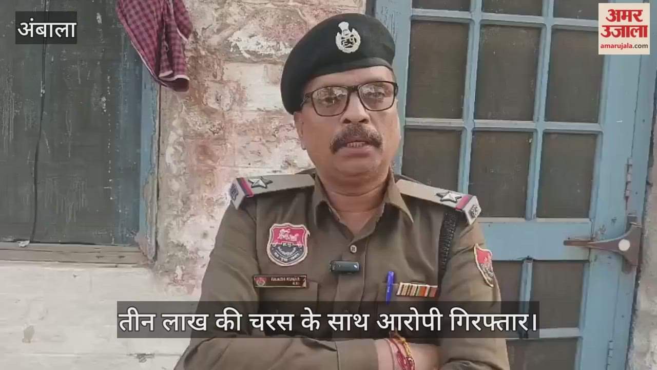 Accused arrested with hashish worth Rs 3 lakh