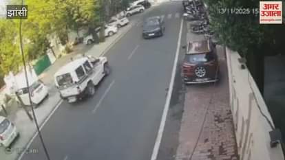 VIDEO: You will tremble after seeing this scene of hit and run in Jhansi