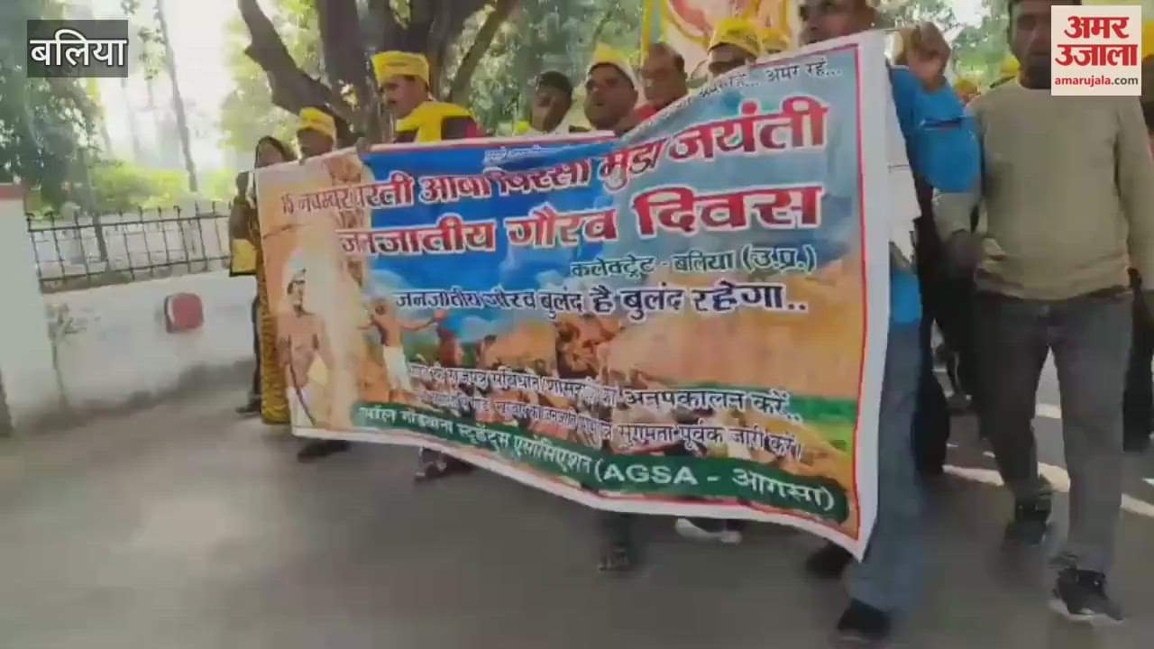 Birsa Munda Jayanti Tribal pride is high and will remain high