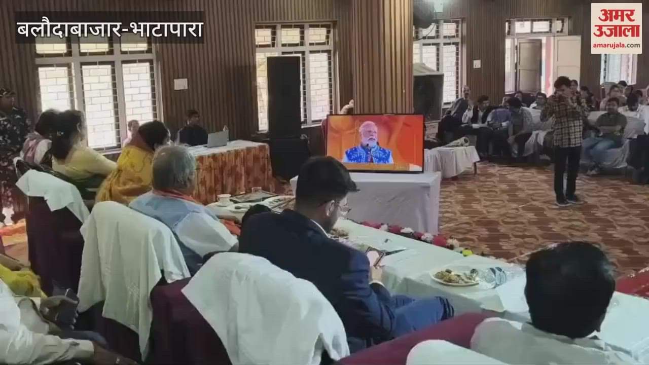 Tribal Pride Day celebrated in Bhatapara MP Agrawal said Tribal Pride Day is a symbol of Indian cultur