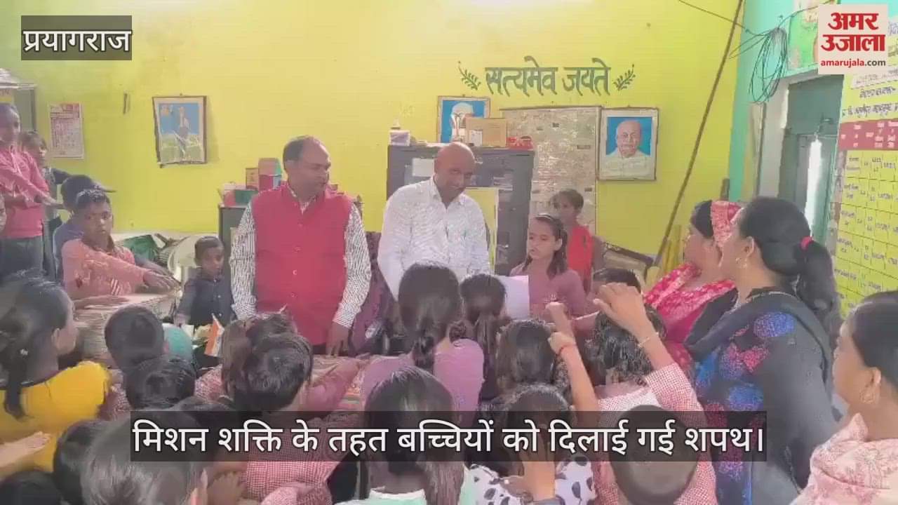 Under Mission Shakti, girls were administered oath and certificates of appreciation were also distributed.