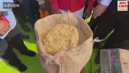 Paddy procurement begins in Chhattisgarh and three committee managers involved in strike dismissed