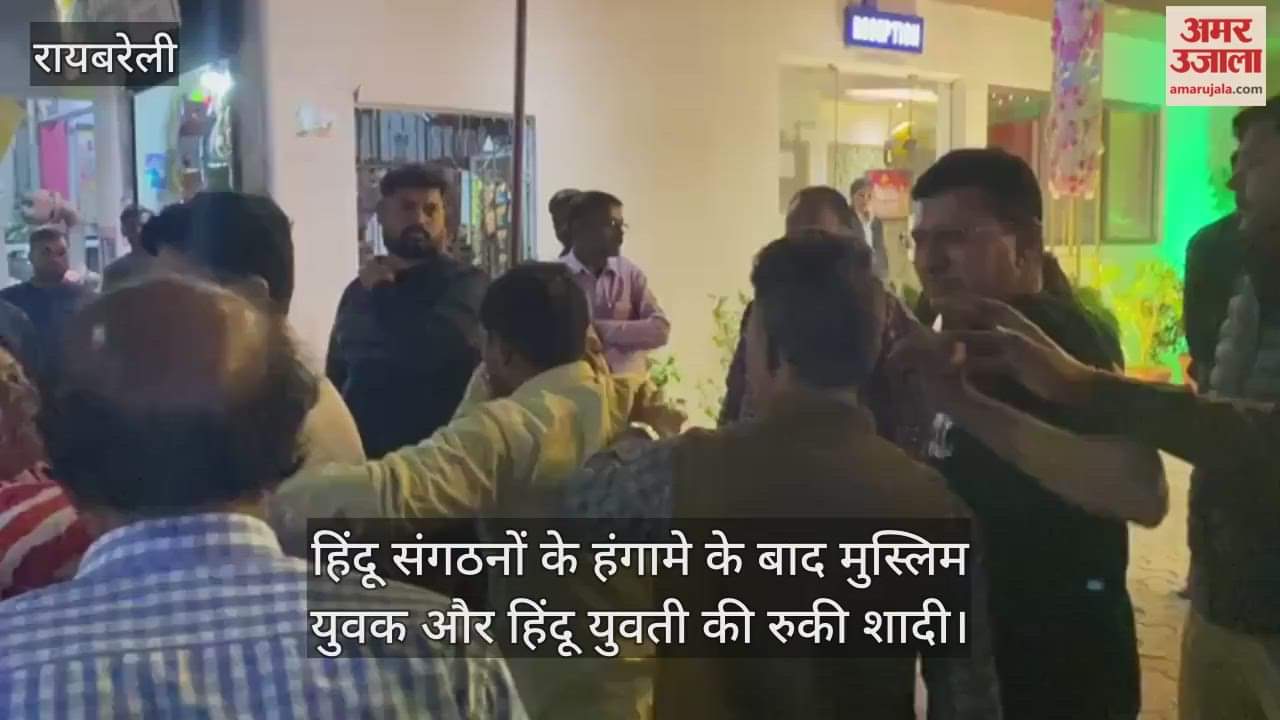 पांच शादी करने के बाद जमालुद्दीन ने छठी बार हिंदू युवती को फंसाया, हिंदू संगठनों के हंगामे के बाद रुकी शादी