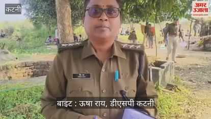 Katni police busy investigating the murder of a married couple in a farm hut.