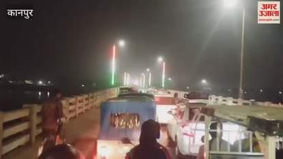 car broke down on the New Ganga Bridge, causing traffic jams, causing inconvenience to pedestrians
