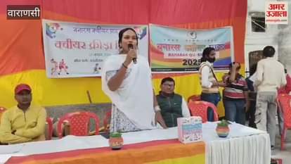 Aarohi said sports competitions connect people with each other in varanasi