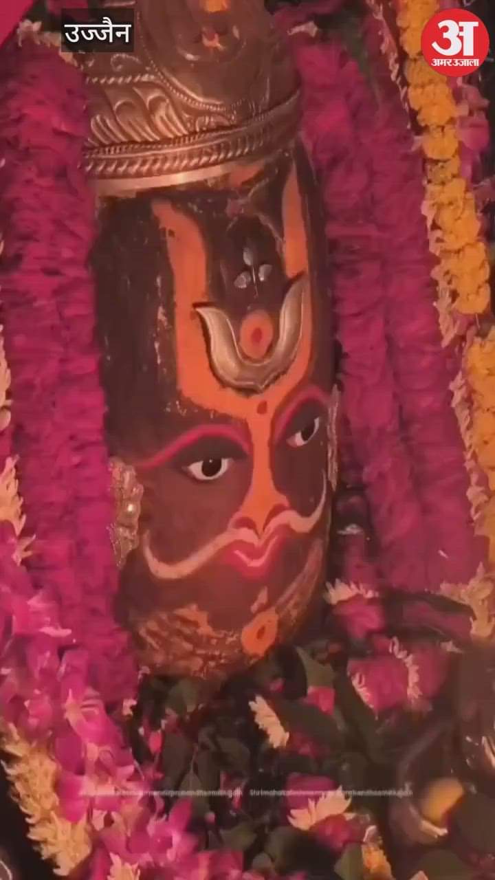 Baba Mahakal adorned Vaishnav Tilak Bhasma Aarti,  darshan Dwadashi of Agahan month.