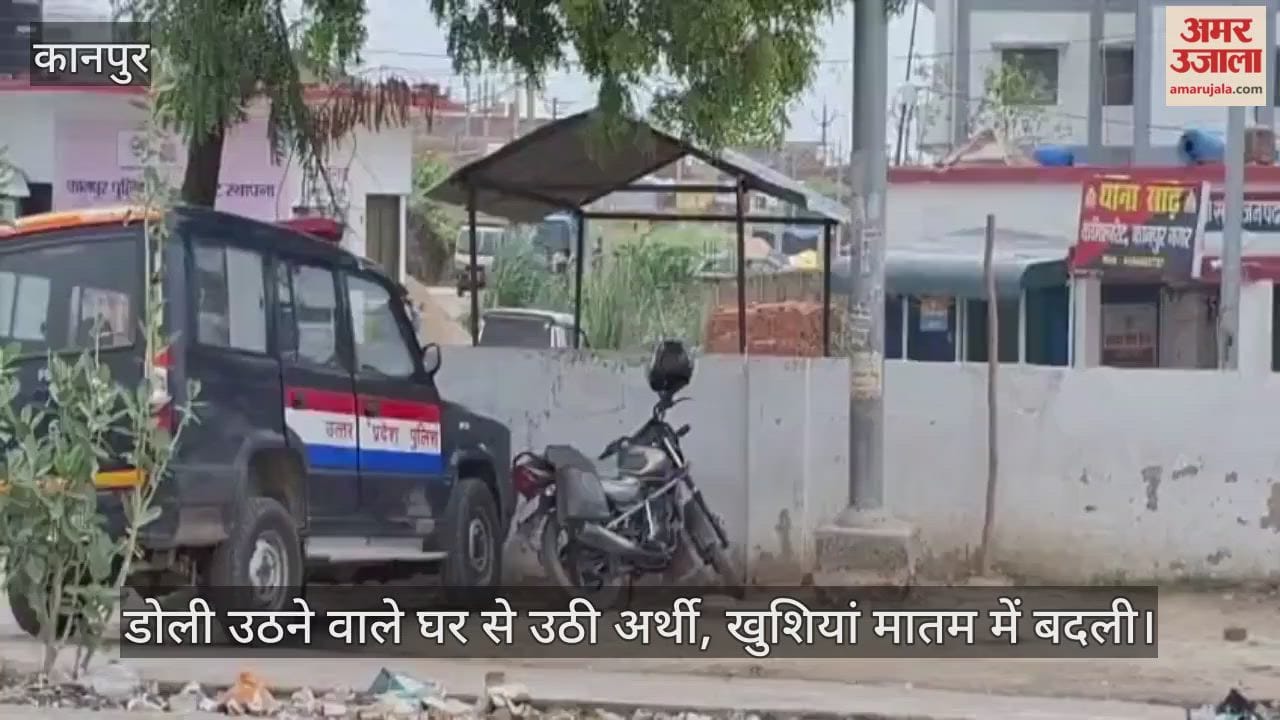 कानपुर: बेटी की शादी के 10 दिन पहले पिता ने फंदा लगा कर दी जान