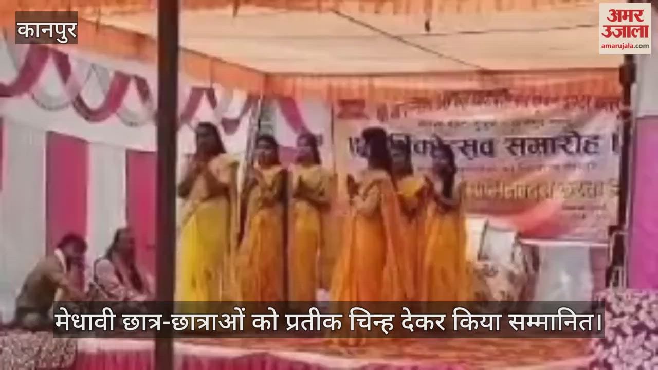 कानपुर: वार्षिकोत्सव में छात्राओं ने वीणा के बजैया...सातों स्वरों के रचैया गीत गाकर बांधा समां